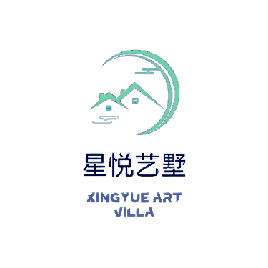星悦艺墅
