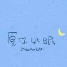 对人生微笑