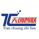 中国人不骗中国人