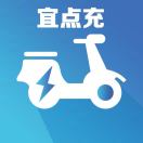 宜点充客服售后13598887991