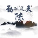 知易行难