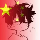 戲