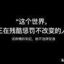 畅饮年轻这一杯