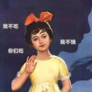 Lu Fei
