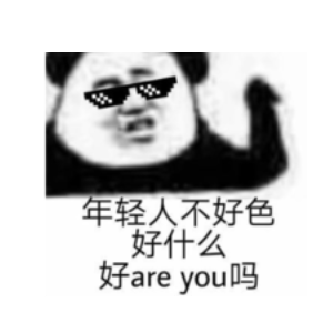 蒋~~~