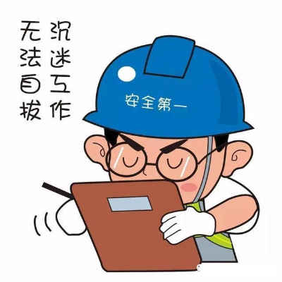 唐伟鑫