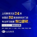 上元教育许老师13004450498