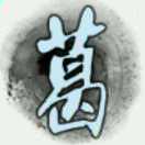 自恋但砖家