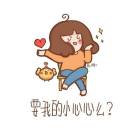 伊里丝