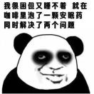 2B青年欢乐多