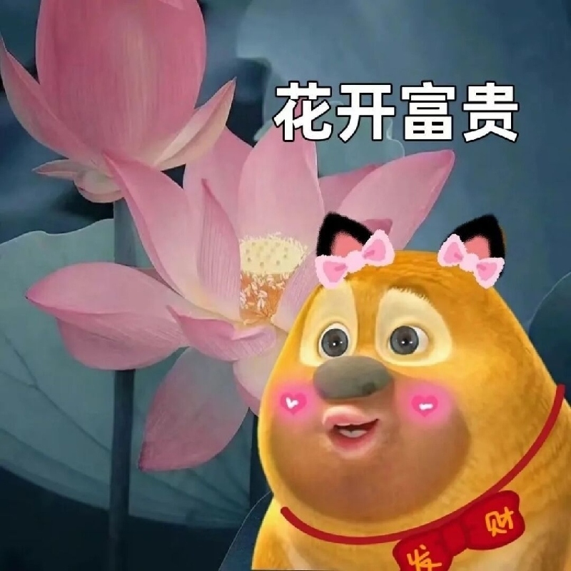 张淇