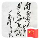 濠南头社区服务