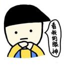 杨玉川