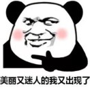 对不对
