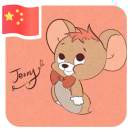 猪宝儿