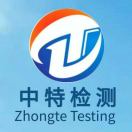 中特检测研究沈珊珊13205941515