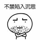 没事偷着乐