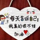 开心果