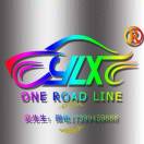 A0000A0壹路行汽车管家