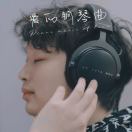 Cyrus Hu