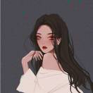 绾绾