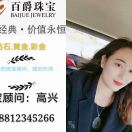 高兴18812345266