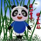 书画人生