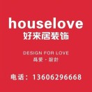 好来居-工程部小陆