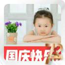 徐君