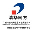 同腾技术部黎星