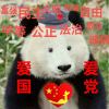 略略略