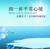 金穗长丰小林