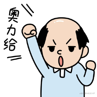 WPS笔记研发小陈