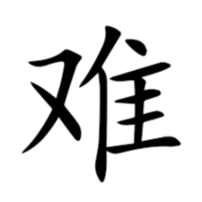 李卓鹏