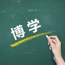 杨老师℡₁₃₀₆₆₃₅₂₈₄₃