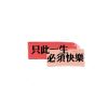 摸鱼仙人