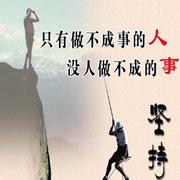 林炯炜