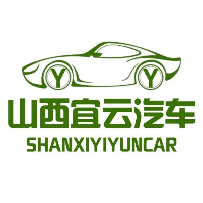 AAA山西宜云汽车信息－孙