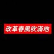 韦杰文