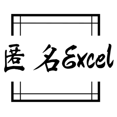 Excel