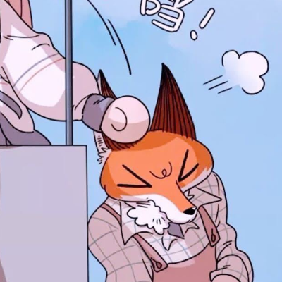 独执偏见