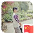 任杨晨