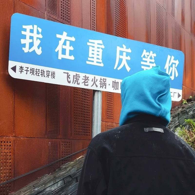 香菇酱牛肉