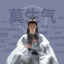 天降大任