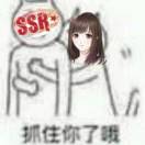 顺