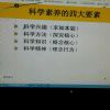 耶律阿宝机