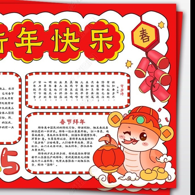 蛋仔派对新鲜的苹果派