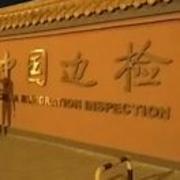 程一哲