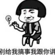 黄武先