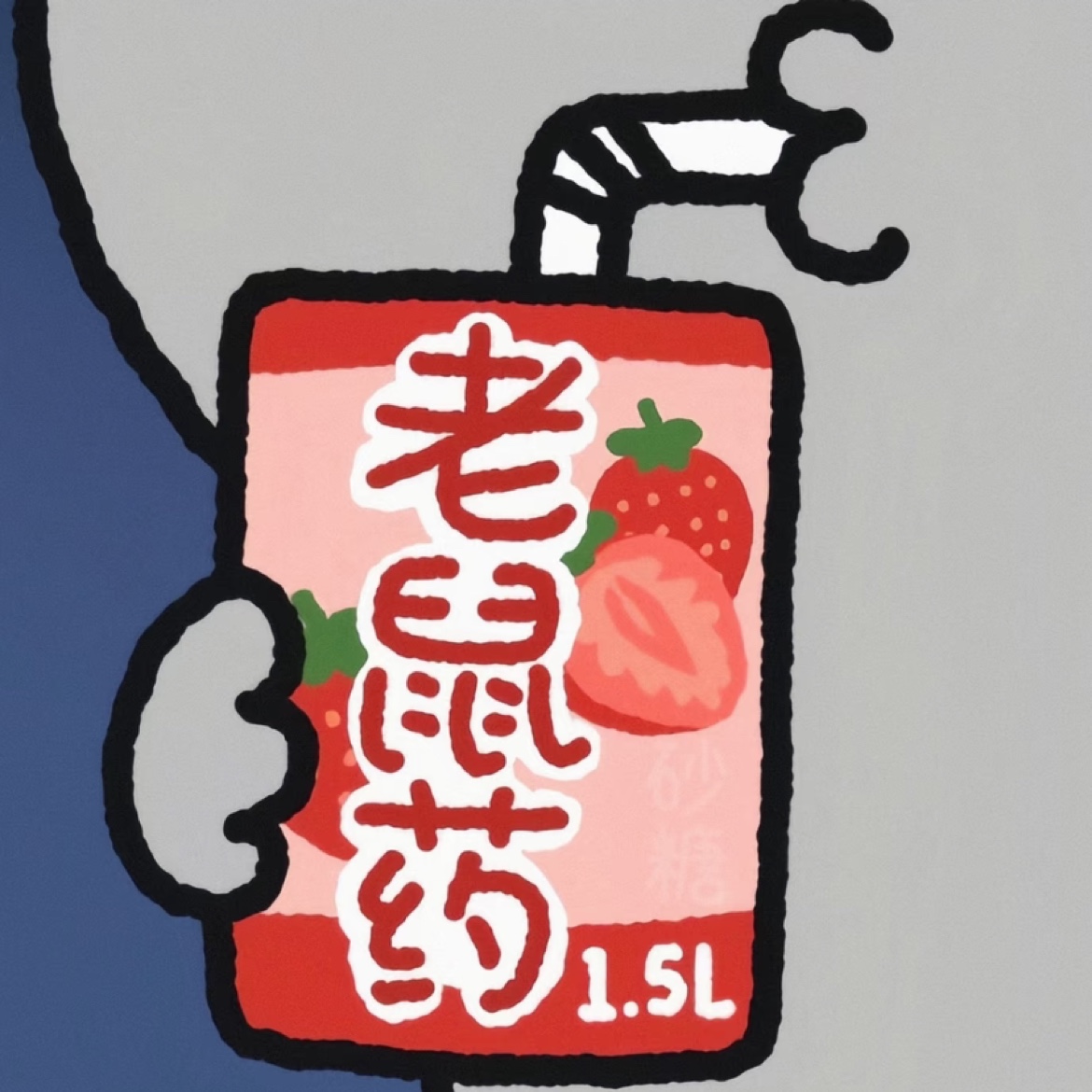 刘桂芳